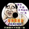 澳门网港澳宝典